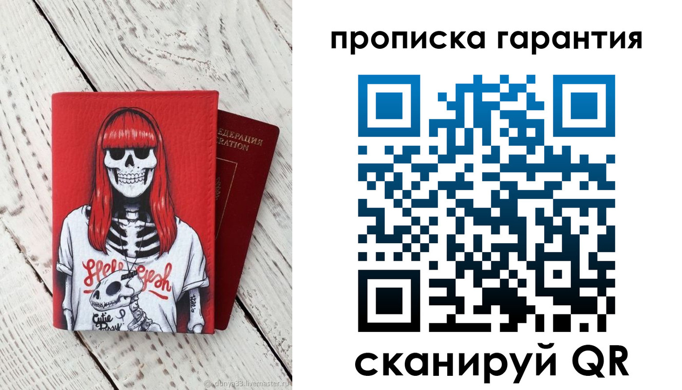 временная регистрация собственник в Малгобеке