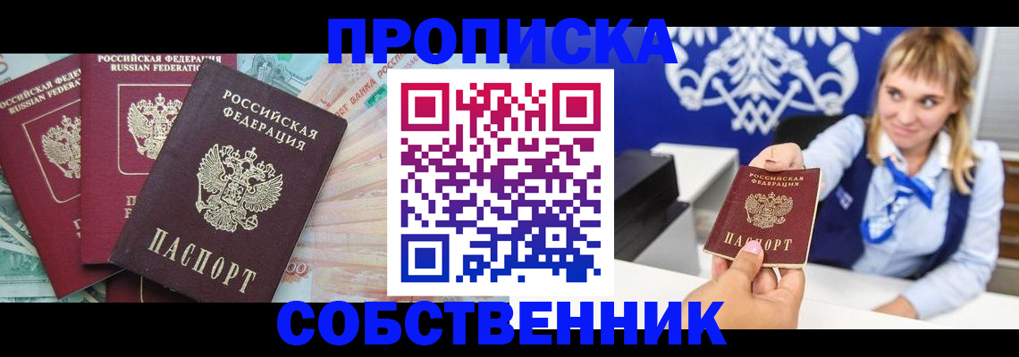 регистрация для дет. сада в Малгобеке